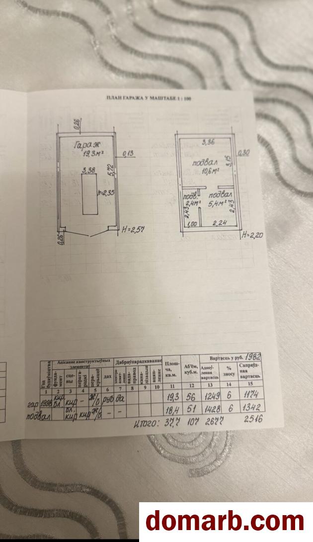 Купить Минск Купить Гараж 37.70 м2 1 этаж 1-ная Парниковая ул. $от200 в городе Минск