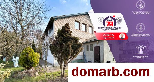 Купить Старобин Купить Дом 2000 г. 248.2 м2 1 этаж 1-ная Пушкина ул. $76 в городе Старобин