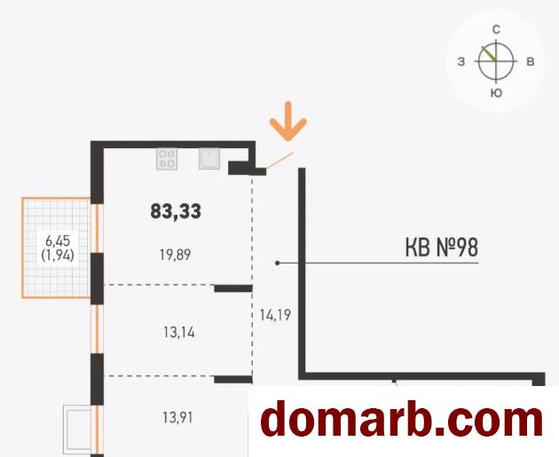 Купить Копище Купить Квартиру 2027 г. 83.3 м2 1 этаж 4-ная Пилотная у в городе Копище