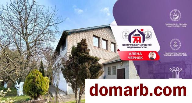 Купить Старобин Купить дом 2000 г. 248.2 м2 Пушкина ул ул. $76800 в городе Старобин