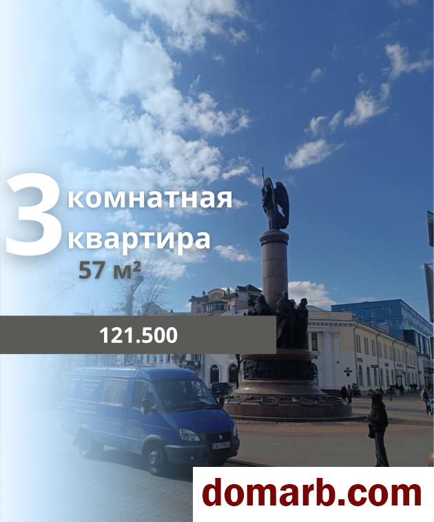 Брест Купить Квартиру 1966 г. 57 м2 3 этаж 3-ная Гоголя ул. $121