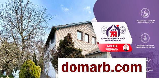 Купить Старобин Купить Дом 2000 г. 248.2 м2 Пушкина ул. $76800 в городе Старобин