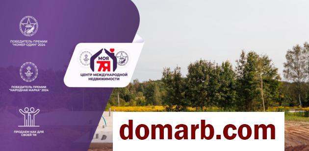 Купить Юхновка Купить Участок Школьная ул. $85000 в городе Юхновка