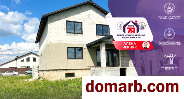 Купить Старобин Купить Дом 2017 г. 210.9 м2 1 этаж 1-ная Заводская ул. в городе Старобин