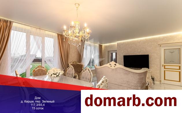 Купить Кирши Купить Дом 2020 г. 117.3 м2 1 этаж 1-ная Зеленый пер. ул. $ в городе Кирши
