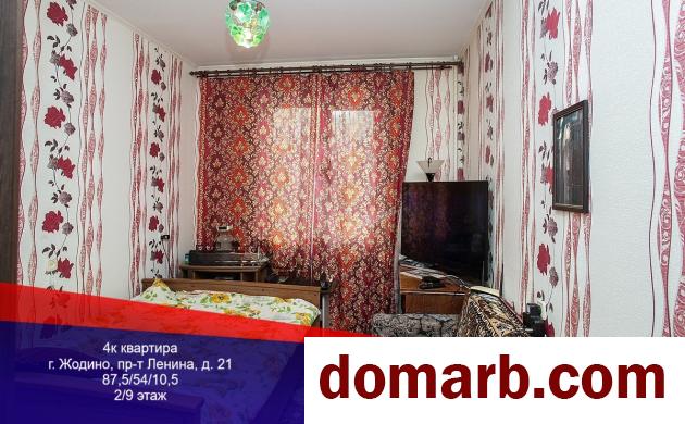 Купить Жодино Купить Квартиру 1994 г. 87.5 м2 2 этаж 4-ная Ленина про в городе Жодино