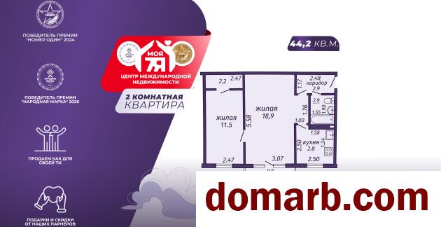 Купить Солигорск Купить Квартиру 1965 г. 44.2 м2 5 этаж 2-ная Ленинс� в городе Солигорск