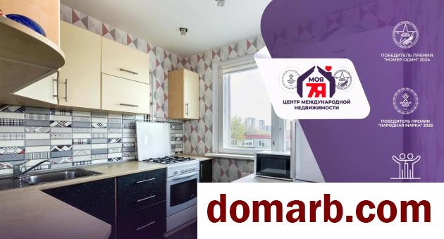 Минск Купить Квартиру 1964 г. 30.3 м2 5 этаж 1-ная Клумова пер