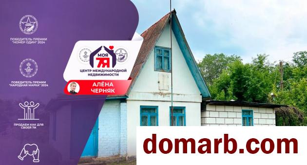 Купить Мосты Купить Квартиру 1997 г. 22.5 м2 1 этаж 1-ная Янки Купалы в городе Мосты