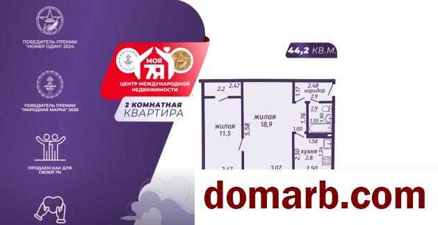 Купить Солигорск Купить Квартиру 1965 г. 44.2 м2 5 этаж 2-ная Ленинс� в городе Солигорск