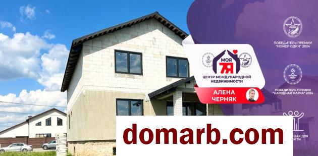 Купить Старобин Купить Дом 2017 г. 210.9 м2 Заводская ул. $77500 в городе Старобин