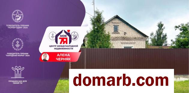 Купить Старобин Купить Дом 62.3 м2 Бондаровца ул. $28000 в городе Старобин