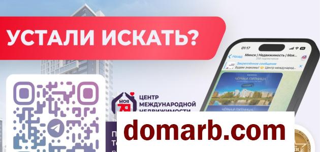 Купить Сморгонь Купить Квартиру 62.8 м2 5 этаж 3-ная Юбилейная ул. в городе Сморгонь