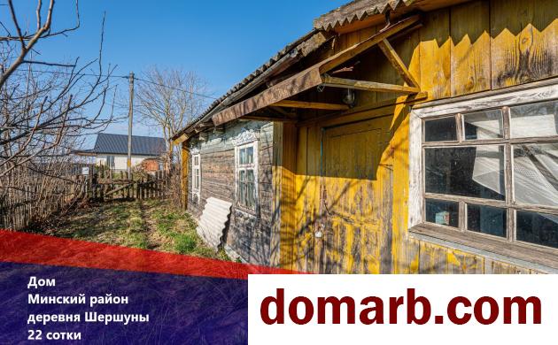 Купить Шершуны Купить Дом 1 этаж 1-ная $29900 в городе Шершуны