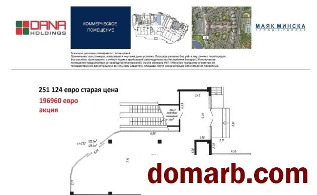 Купить Минск Купить Коммерческую недвижимость 123.1 м2 Петра Мс� в городе Минск