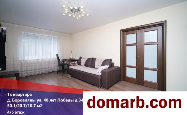 Купить Боровляны Купить Квартиру 2010 г. 50.1 м2 4 этаж 1-ная 40 Лет П� в городе Боровляны