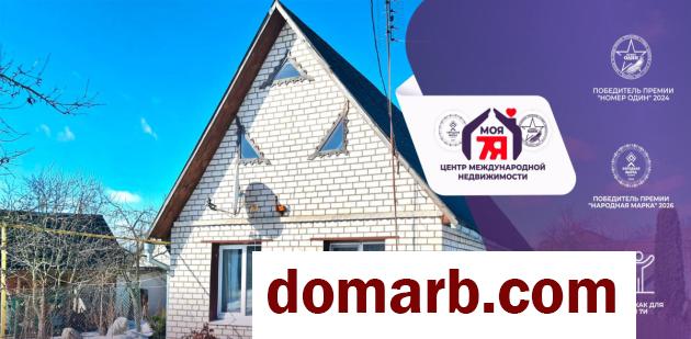 Купить Дзержинск Купить Дом 96.4 м2 9 Мая ул. $78000 в городе Дзержинск