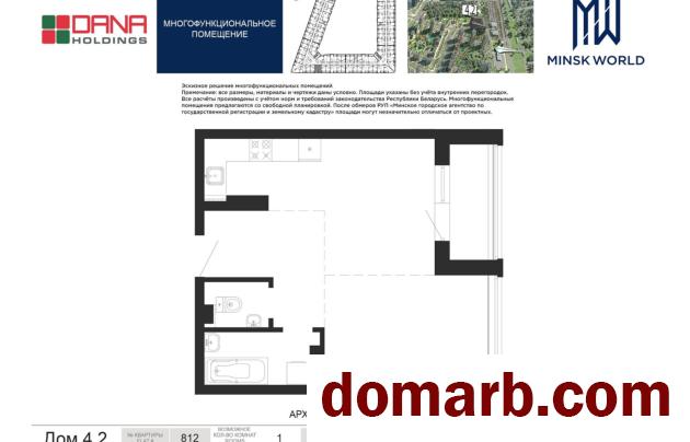 Купить Минск Купить Квартиру 2027 г. 45.85 м2 12 этаж 1-ная Николы Тес в городе Минск