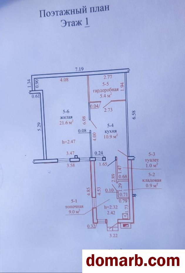 Купить Узда Купить Дом 48.8 м2 1 этаж 1-ная Энгельса д10 кв5 ул. $26602 в городе Узда