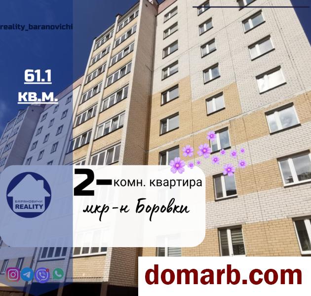 Купить Барановичи Купить Квартиру 2013 г. 61.1 м2 4 этаж 2-ная Домей� в городе Барановичи
