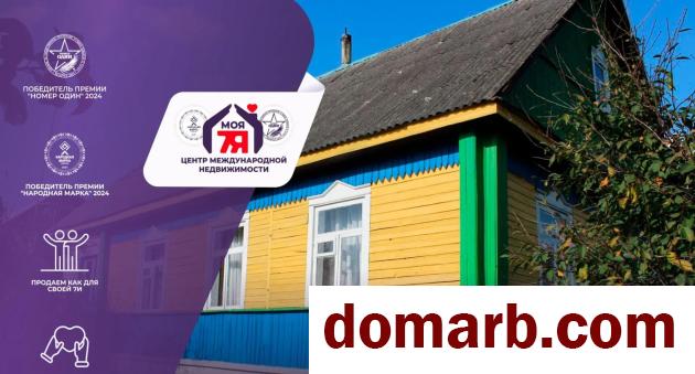 Купить Красное Купить Квартиру 1976 г. 78.9 м2 1 этаж 4-ная 1 Мая ул. $4 в городе Красное