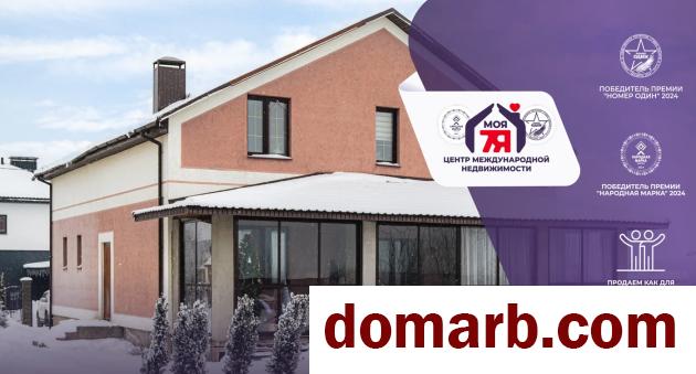 Купить Холма Купить Квартиру 2017 г. 111.4 м2 2 этаж 5+-ная Парковая у в городе Холма