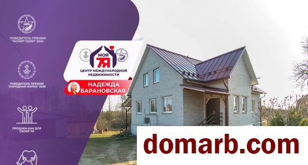 Купить Свирь Купить Квартиру 2009 г. 231.1 м2 3 этаж 5+-ная Новая ул. $9 в городе Свирь