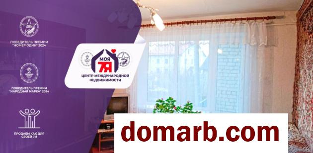 Купить Вилейка Купить Квартиру 90.4 м2 1 этаж 3-ная Социалистичес в городе Вилейка