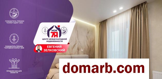 Колодищи Купить Квартиру 2025 г. 37.8 м2 4 этаж 1-ная Серебря�