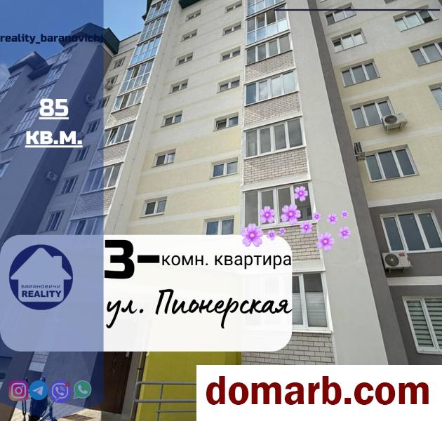 Купить Барановичи Купить Квартиру 2023 г. 85 м2 2 этаж 3-ная Пионер� в городе Барановичи