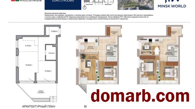 Купить Минск Купить Квартиру 2022 г. 53.1 м2 1 этаж 1-ная Аэродромна� в городе Минск