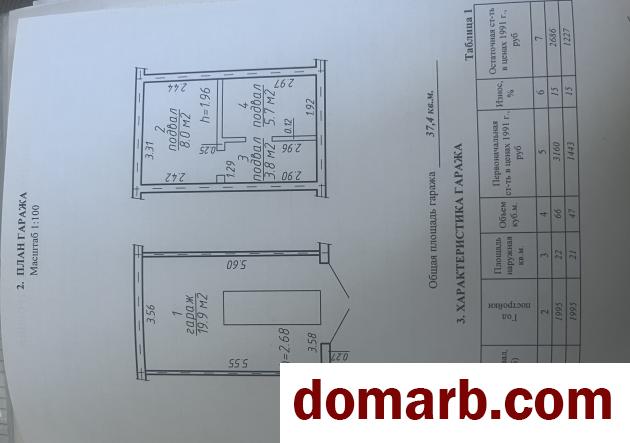 Купить Минск Купить Гараж 1995 г. 44 м2 1 этаж 1-ная Южная ул. $10000-10500 в городе Минск