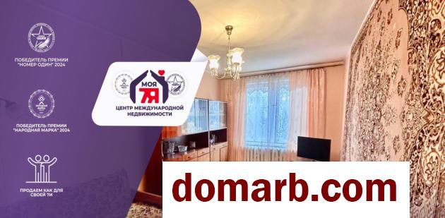 Слуцк Купить Квартиру 47 м2 5 этаж 2-ная Социалистическая