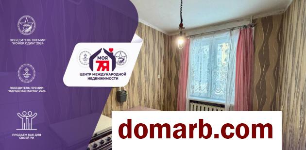 Слуцк Купить Квартиру 51.3 м2 1 этаж 2-ная Социалистическа