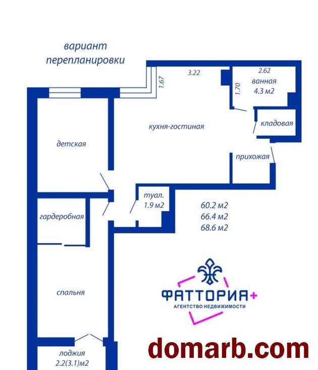 Купить Минск Купить Квартиру 2024 г. 68.6 м2 9 этаж 3-ная Леонида Щем в городе Минск