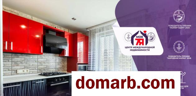 Минск Купить Квартиру 2010 г. 58 м2 9 этаж 2-ная Гуртьева ул. 