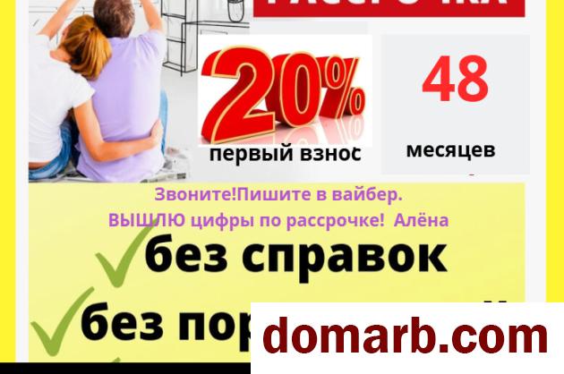 Купить Минск Купить Квартиру 2027 г. 28.54 м2 11 этаж 1-ная Братская у в городе Минск