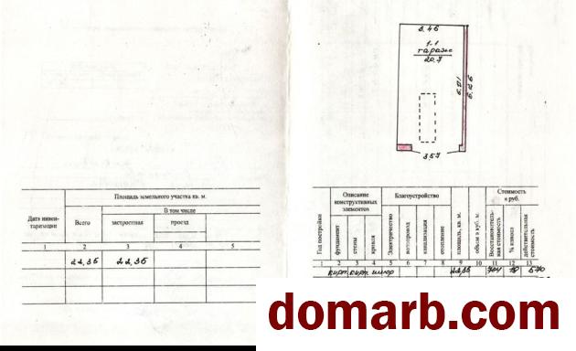 Купить Горки Купить Гараж 22.30 м2 1 этаж 1-ная Вокзальная ул. $2189 в городе Горки