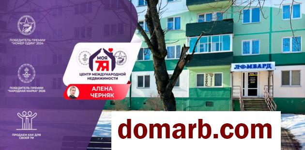 Купить Солигорск Купить Коммерческую недвижимость 38.4 м2 Лени� в городе Солигорск