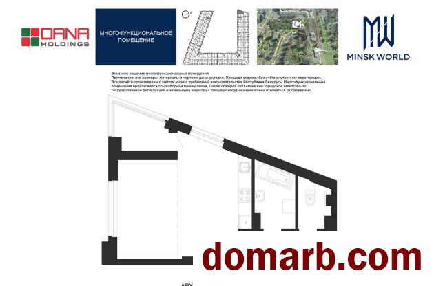 Минск Купить Квартиру 2027 г. 44.7 м2 5 этаж 1-ная Николы Тесл