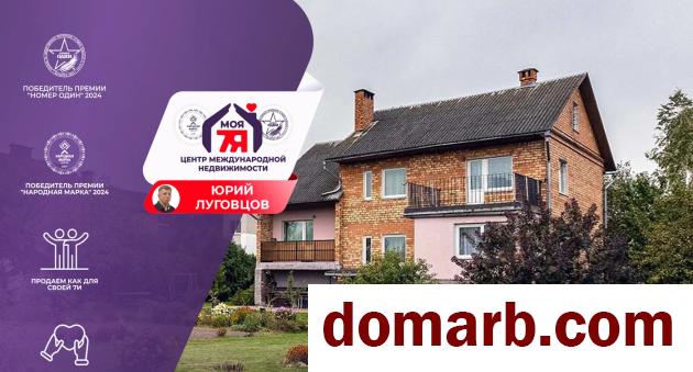 Купить Ельница Купить Квартиру 1998 г. 185.9 м2 3 этаж 5+-ная Могилёв� в городе Ельница