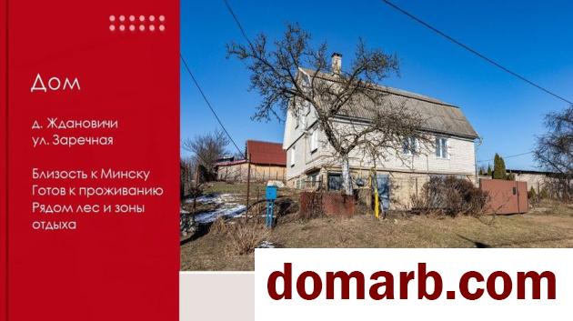 Купить Ждановичи Купить дом 2005 г. 180 м2 3-ная Заречная ул ул. $138000 в городе Ждановичи
