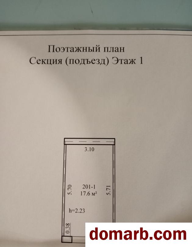 Купить Минск Купить Гараж 17 м2 1 этаж 1-ная Артёма ул. $8650 в городе Минск