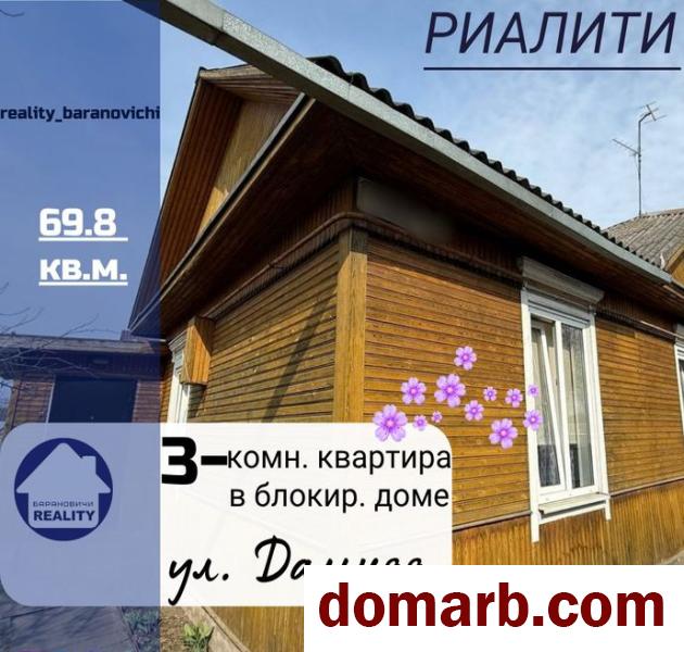 Купить Барановичи Купить Квартиру 69.8 м2 3-ная Дальняя ул ул. $4500 в городе Барановичи