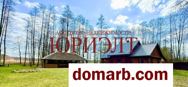 Купить Озеры Купить Коммерческую недвижимость 96 м2 1 этаж $1562 в городе Озеры