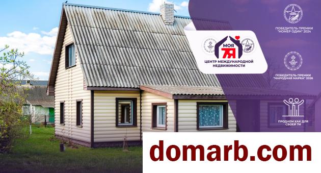 Купить Ленинский Купить Дом 2024 г. 96.3 м2 1 этаж 1-ная Соловьиная у в городе Ленинский