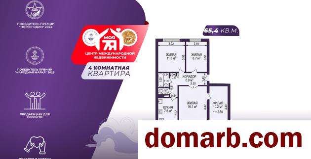 Купить Вилейка Купить Квартиру 1973 г. 65.4 м2 3 этаж 4-ная Октябрьс� в городе Вилейка