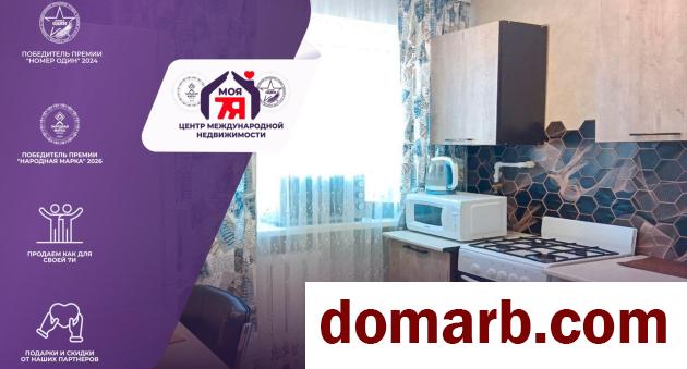 Купить Молодечно Купить Квартиру 1967 г. 30.7 м2 5 этаж 1-ная Велики� в городе Молодечно