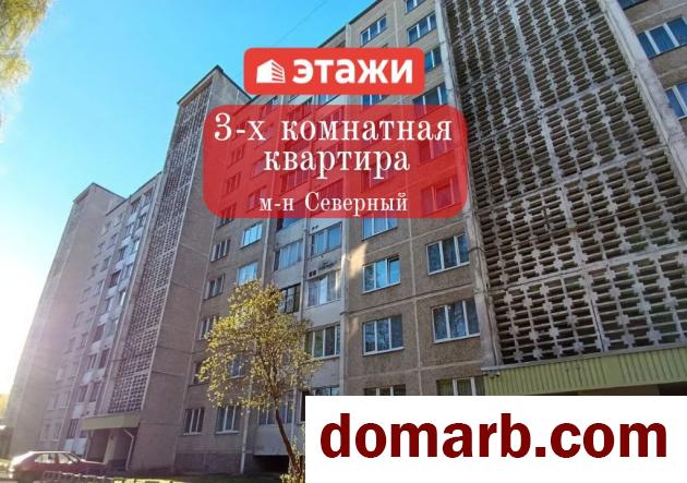 Купить Барановичи Купить Квартиру 1984 г. 69 м2 2 этаж 3-ная Наконе� в городе Барановичи