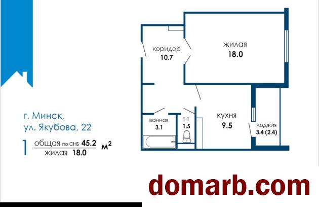 Купить Минск Купить Квартиру 2011 г. 45.2 м2 1 этаж 1-ная Якубова ул.  в городе Минск